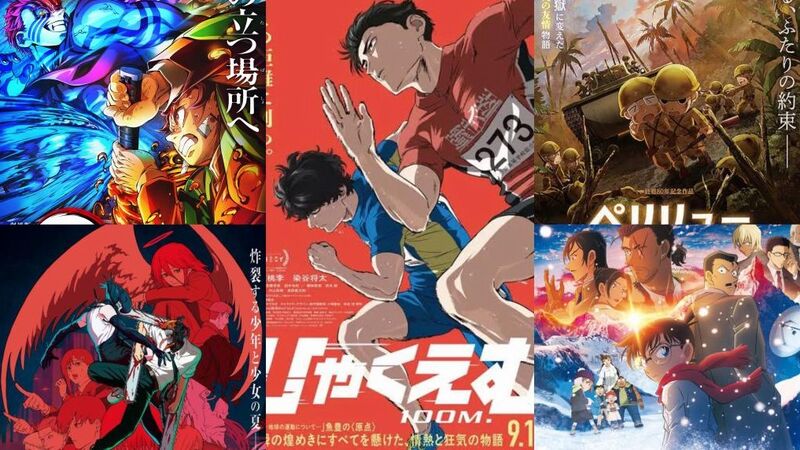 academy49 miglior animazione